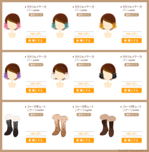 Warm&Cute Outer Festival - 7