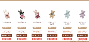 Nostalgic Items - 4