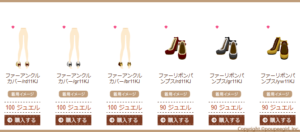 Winter Items 2011 - 3