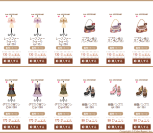5 - 6th Anniversary Event -Jewel Area