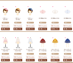 Lolita Items 2013 - 1
