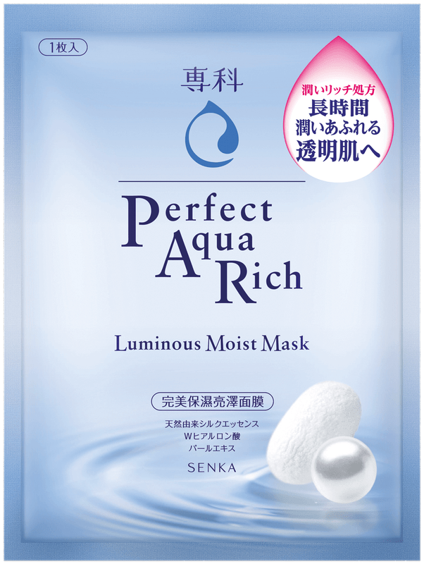 Senka Perfect Rich Mask - Luminous Moist Mask