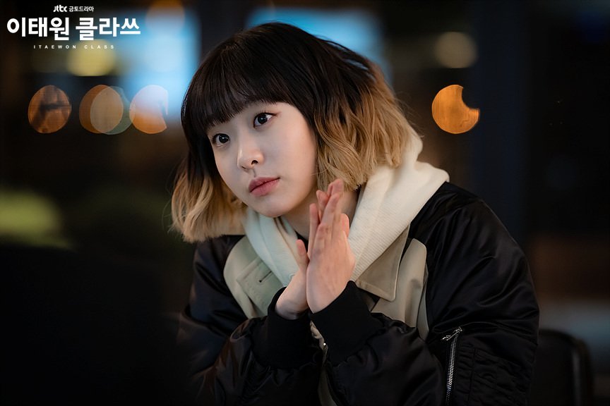 Itaewon Class Jo Yi Seo